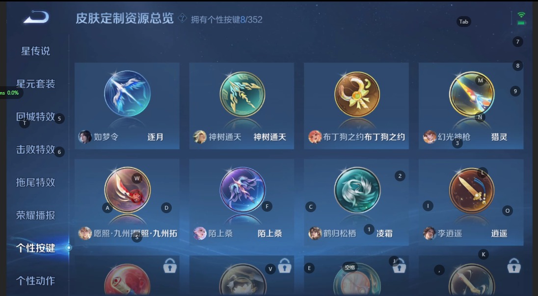 WZQM3376498王者荣耀账号详情图13