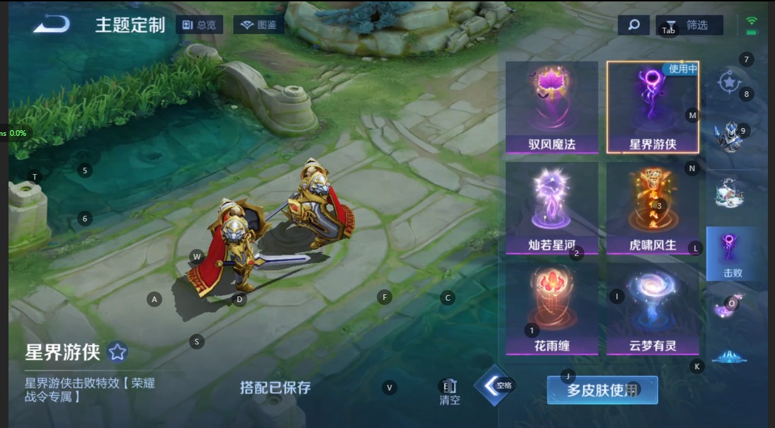 WZQM3376498王者荣耀账号详情图14