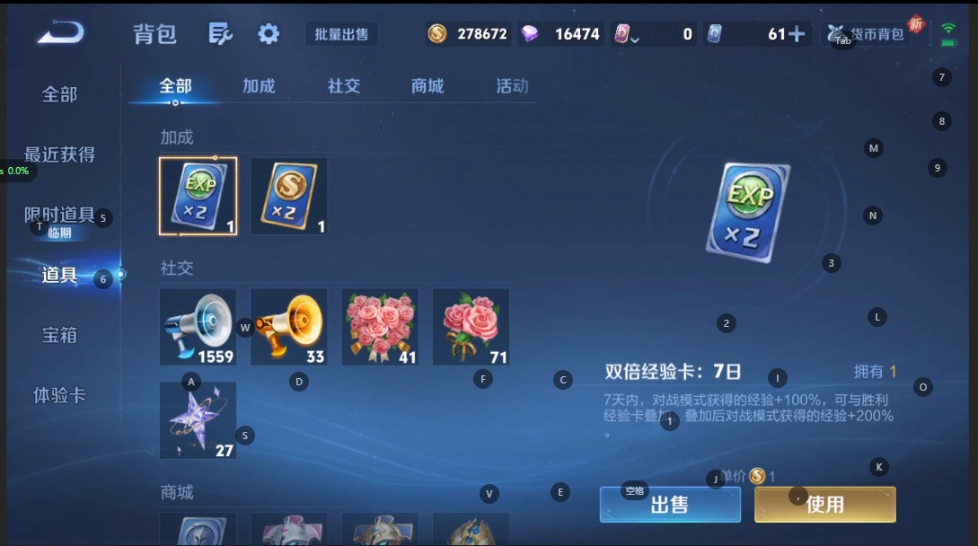 WZQM3376498王者荣耀账号详情图15