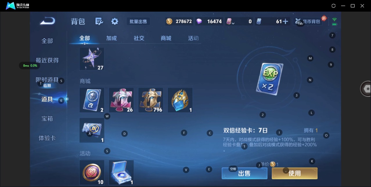 WZQM3376498王者荣耀账号详情图16