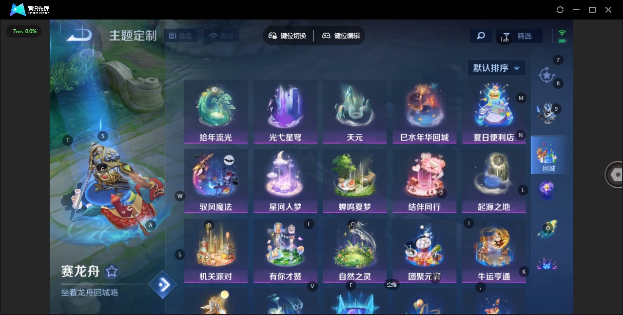 WZQM3376502王者荣耀账号详情图11