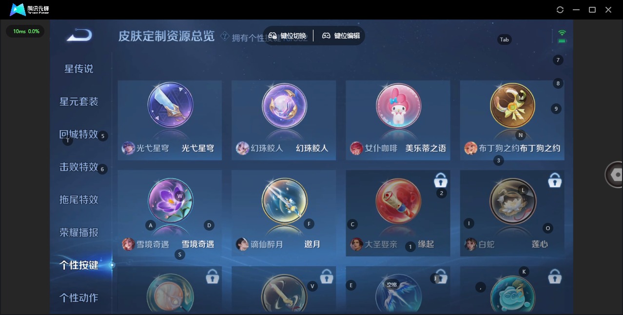 WZQM3376502王者荣耀账号详情图14