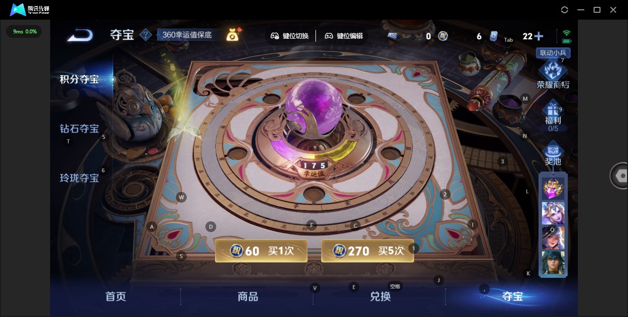 WZQM3376502王者荣耀账号详情图16