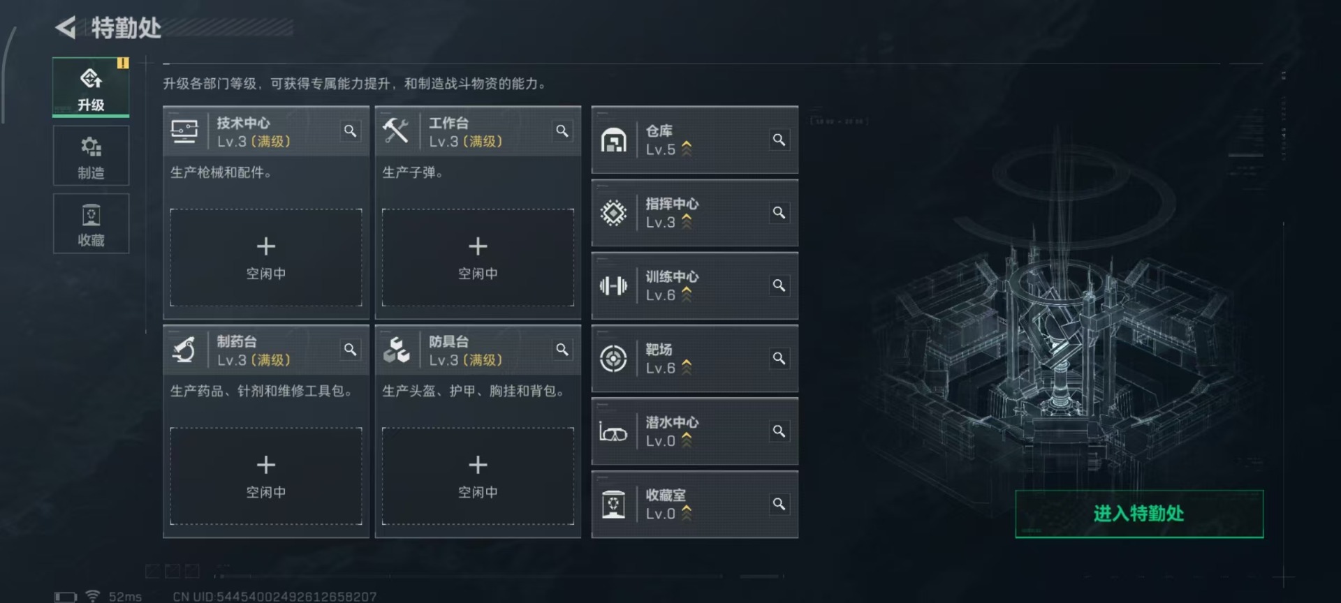 SJZQM364969三角洲行动账号详情图13