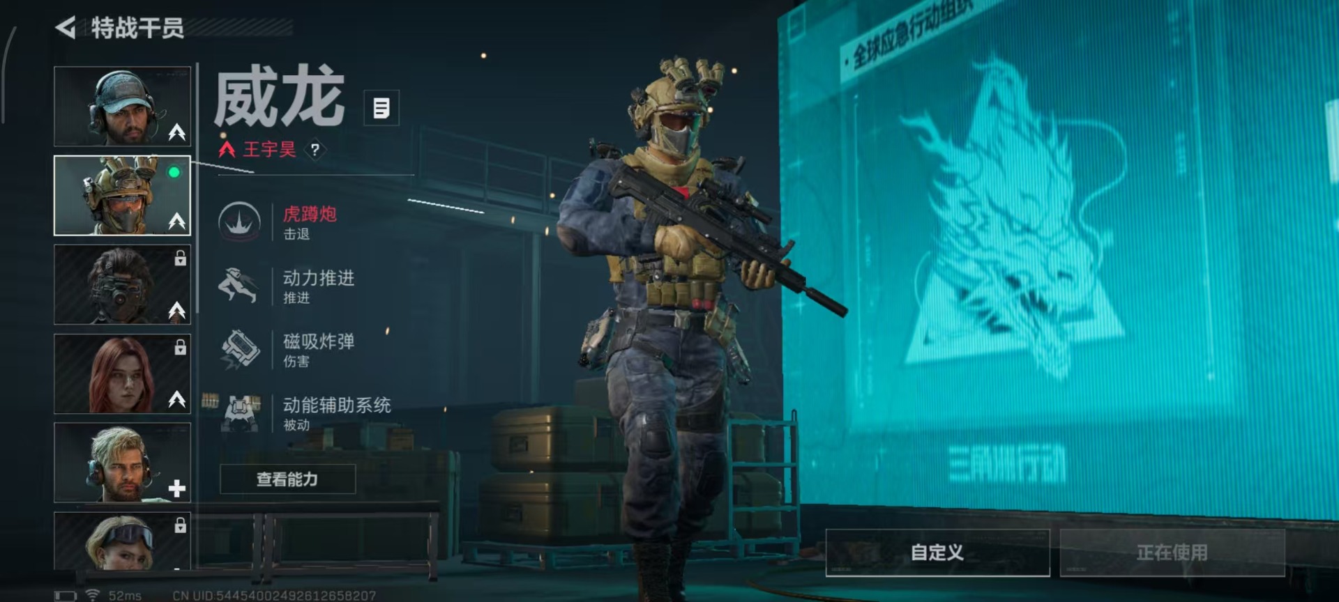 SJZQM364969三角洲行动账号详情图14