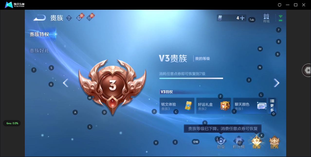 WZQM3376782王者荣耀账号详情图11