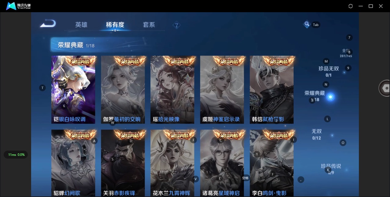 WZQM3376899王者荣耀账号详情图17