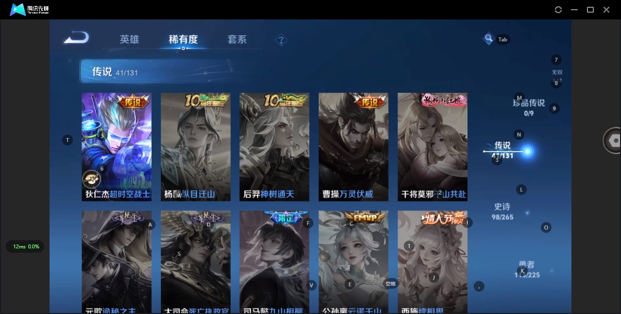 WZQM3376899王者荣耀账号详情图22