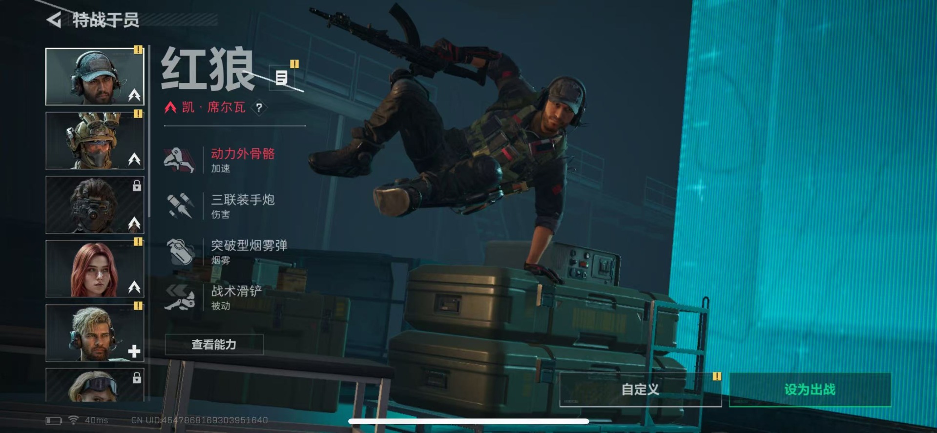 SJZQM365052三角洲行动账号详情图5