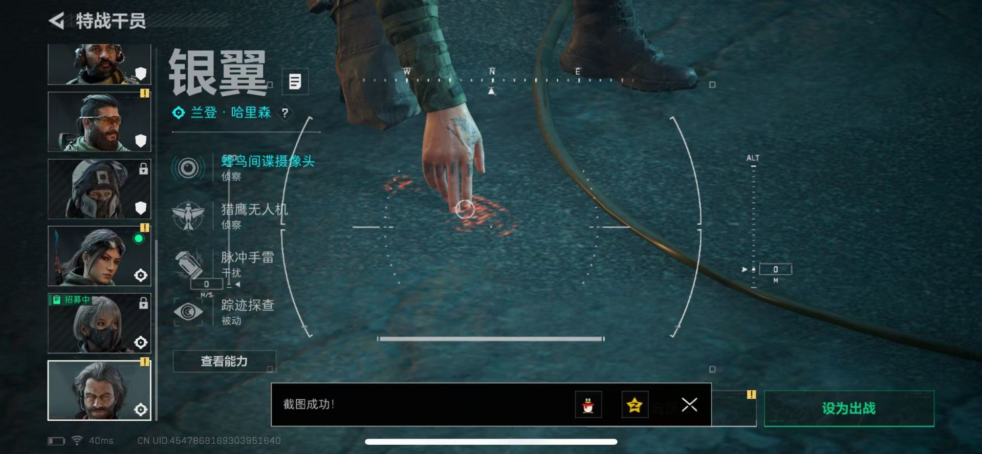 SJZQM365052三角洲行动账号详情图8