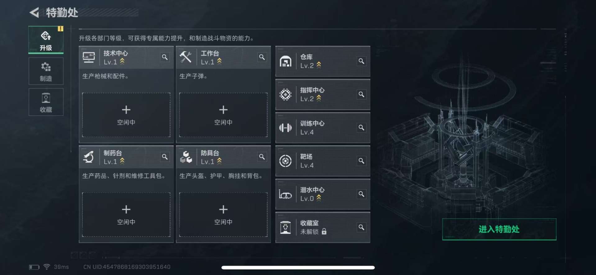 SJZQM365052三角洲行动账号详情图15