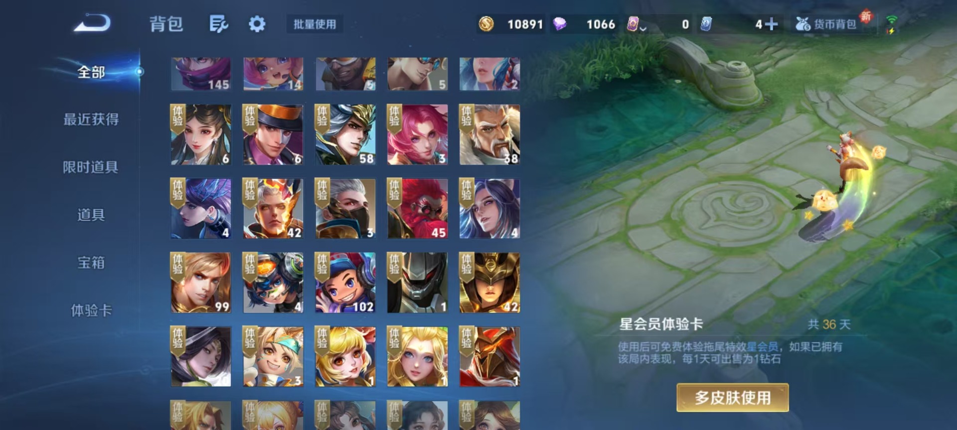 WZQM3377052王者荣耀账号详情图14