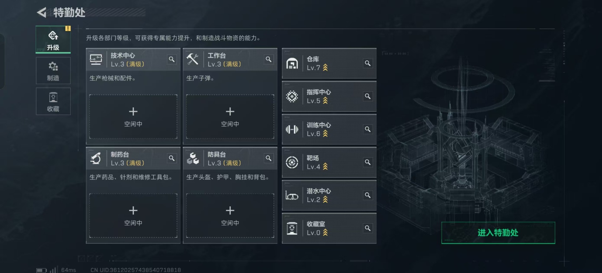 SJZCMW366138三角洲行动账号详情图13