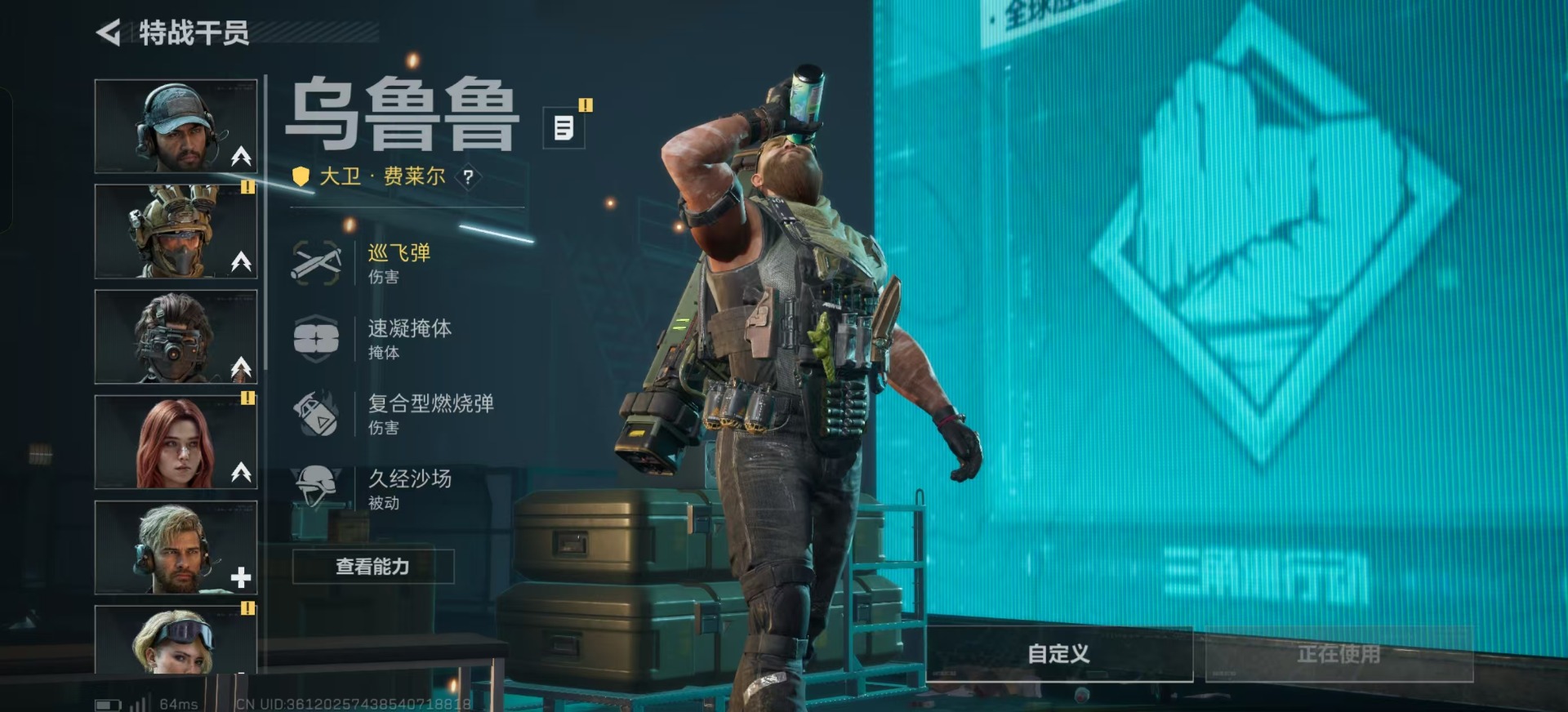 SJZCMW366138三角洲行动账号详情图15