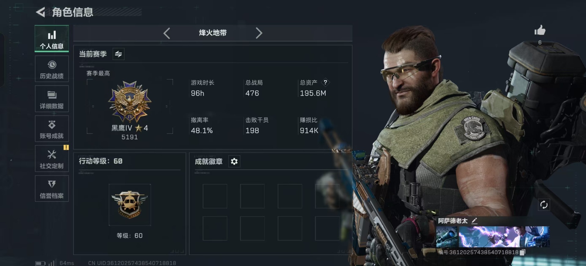 SJZCMW366138三角洲行动账号详情图26