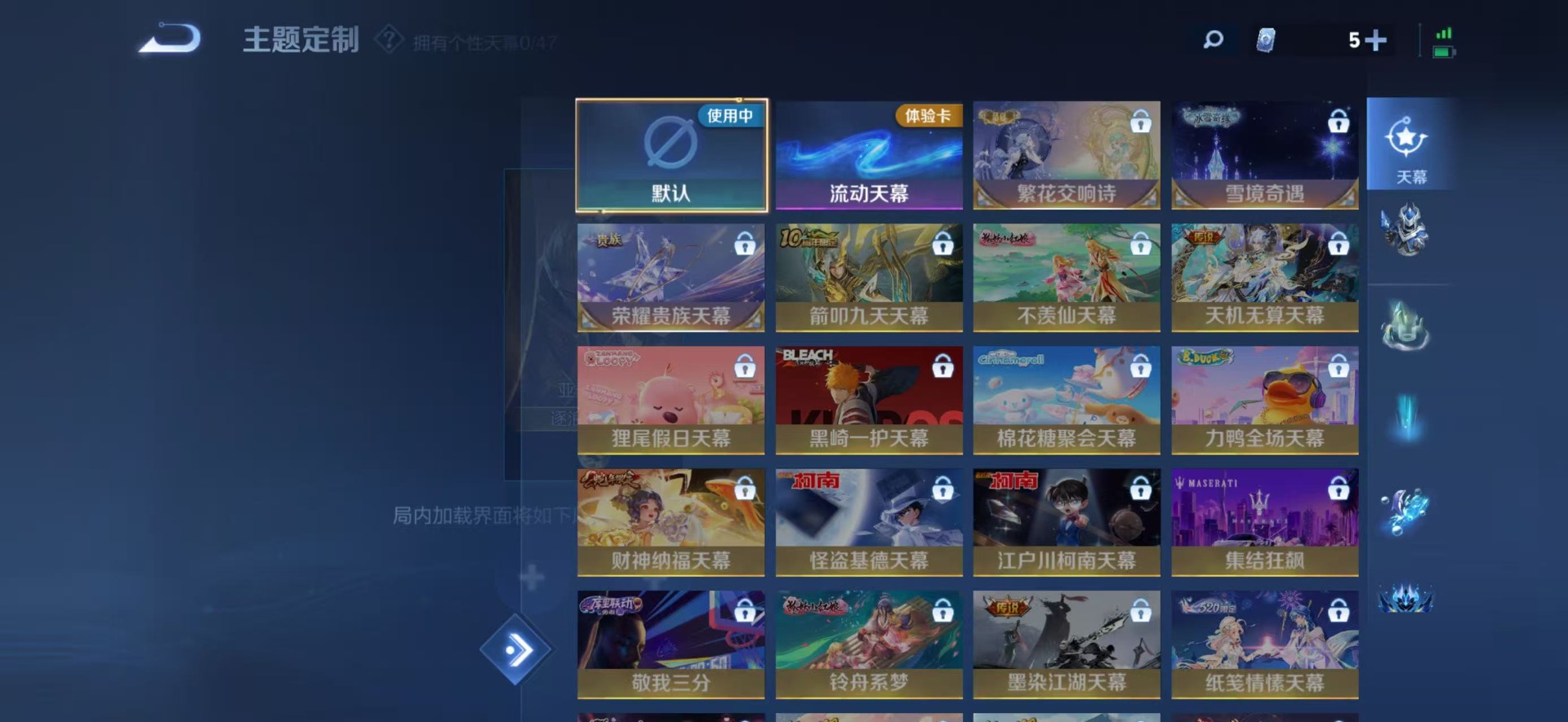 WZQM3377091王者荣耀账号详情图12