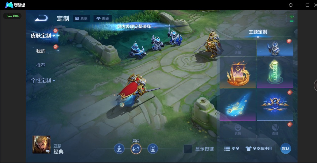 WZQM3377095王者荣耀账号详情图12