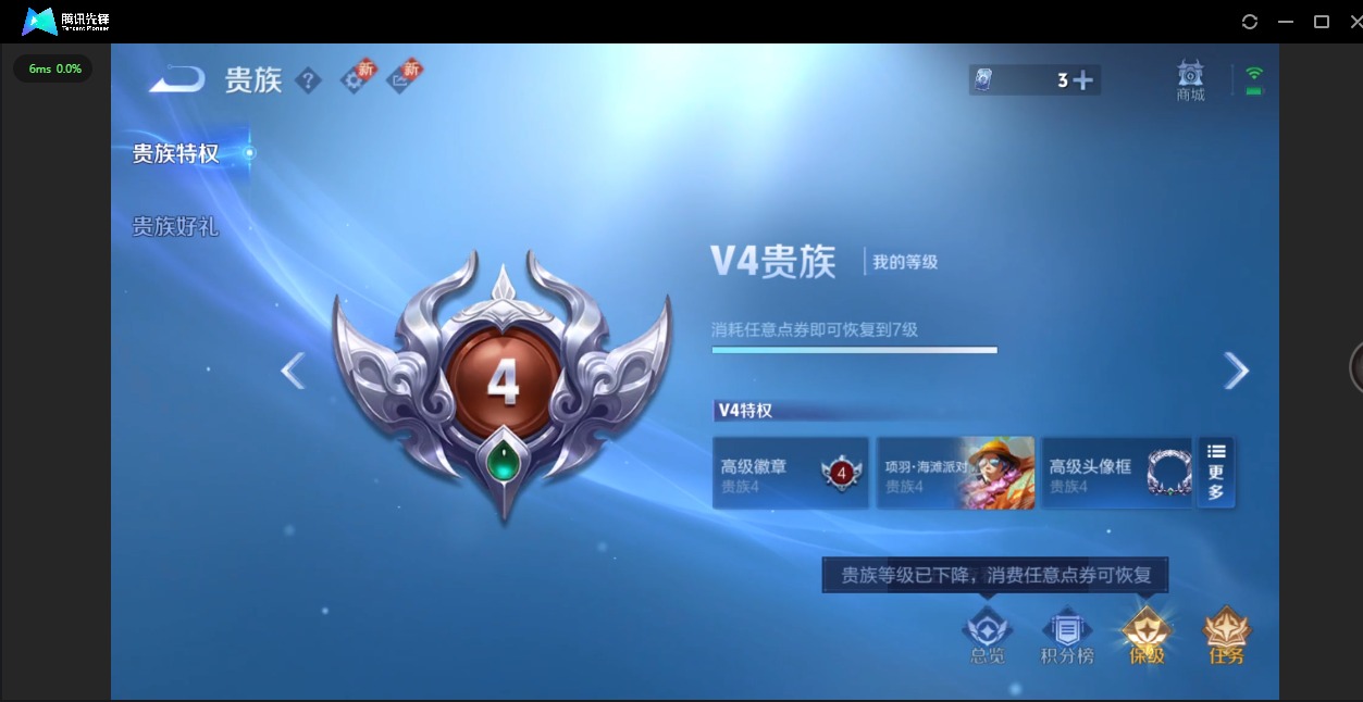 WZQM3377095王者荣耀账号详情图15