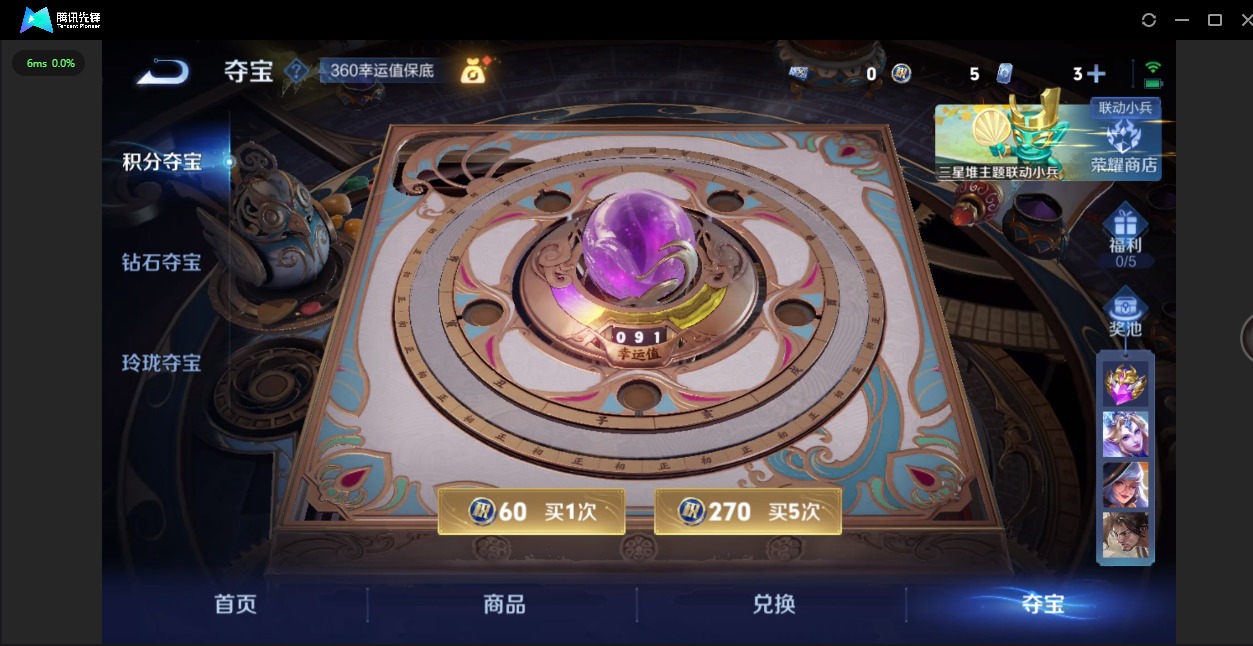 WZQM3377095王者荣耀账号详情图17