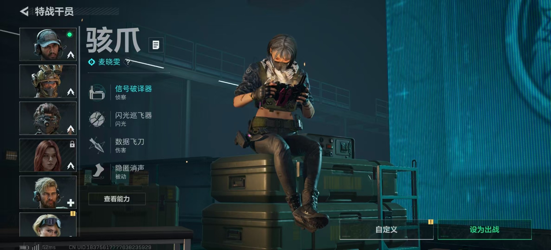 SJZQM365079三角洲行动账号详情图13