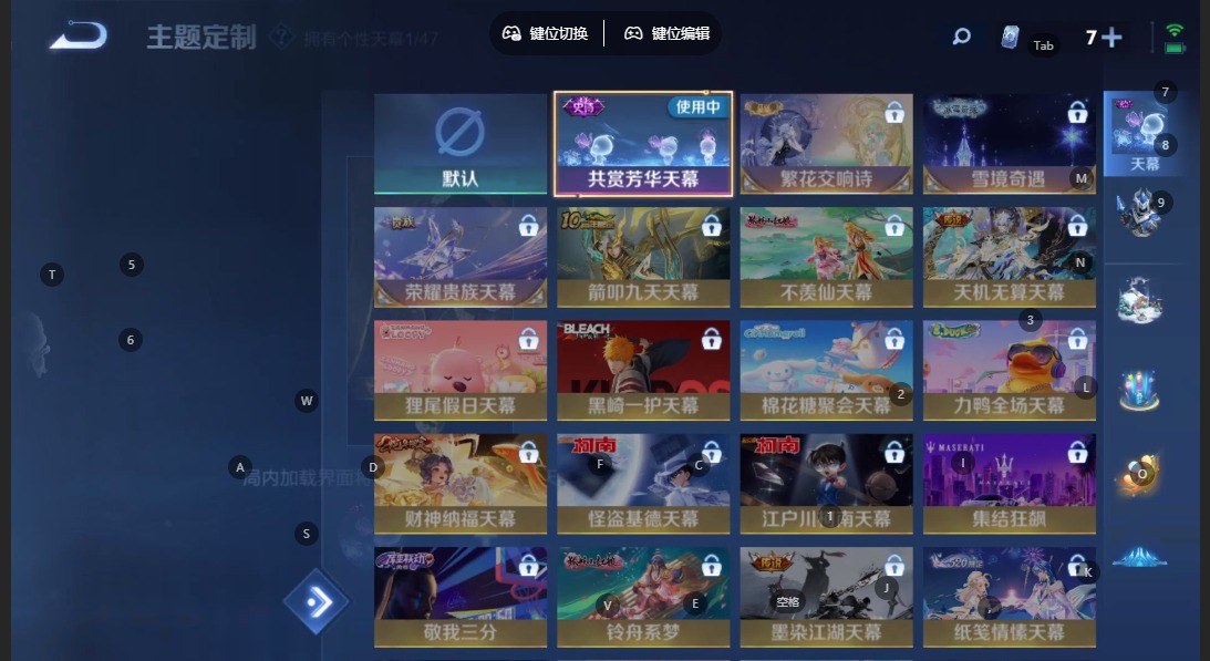 WZQM3377131王者荣耀账号详情图17