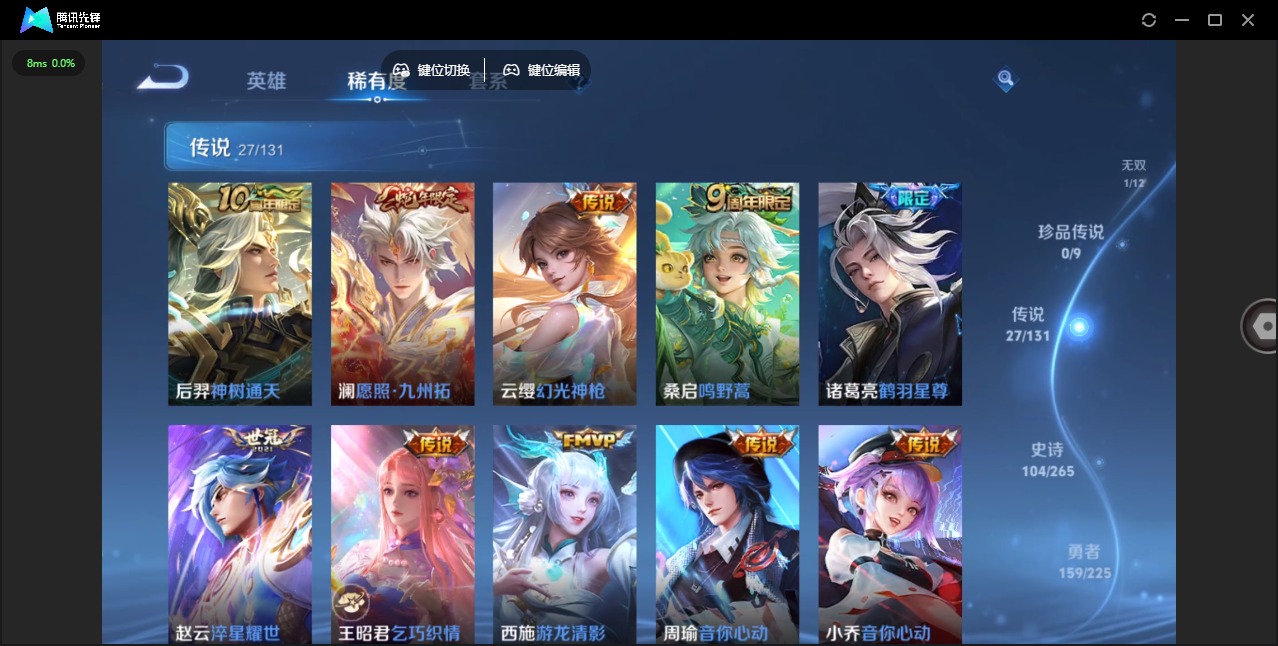 WZQM3377182王者荣耀账号详情图12