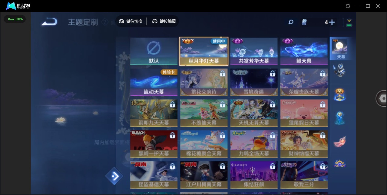 WZQM3377182王者荣耀账号详情图15