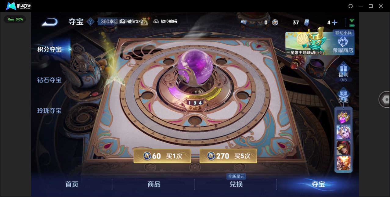 WZQM3377182王者荣耀账号详情图19