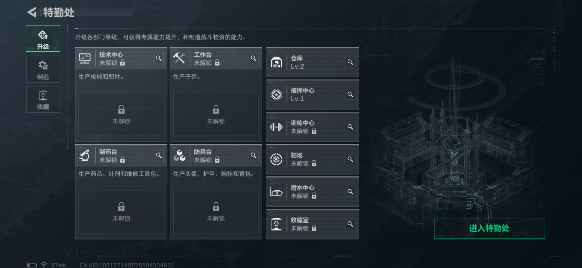 SJZQM365093三角洲行动账号详情图17