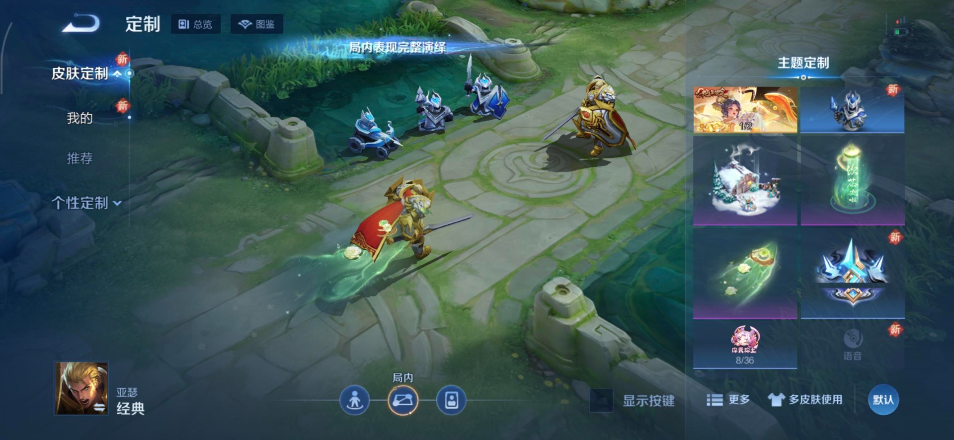 WZQM3377263王者荣耀账号详情图9