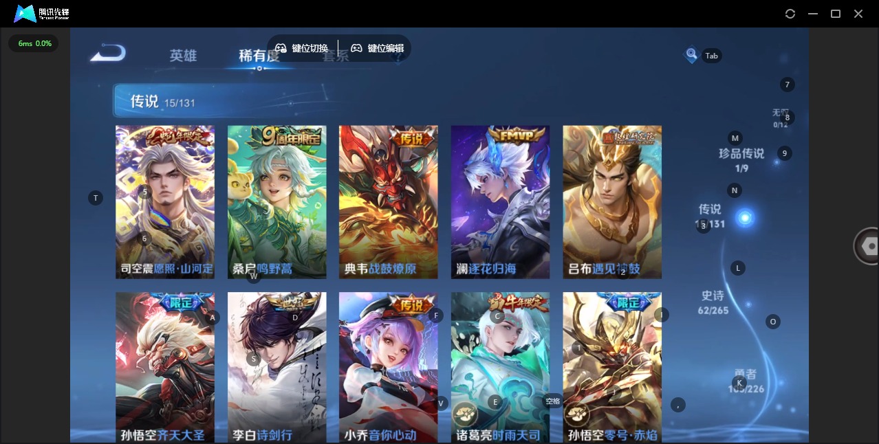 WZQM3377268王者荣耀账号详情图9