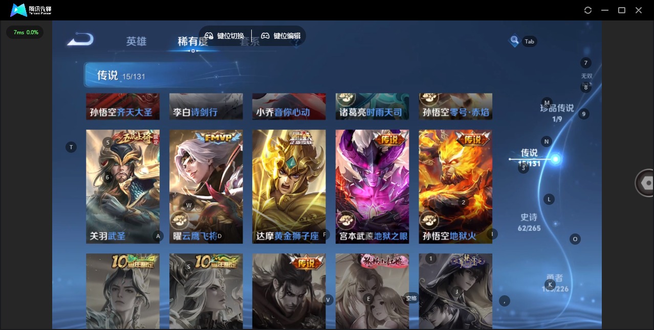 WZQM3377268王者荣耀账号详情图10