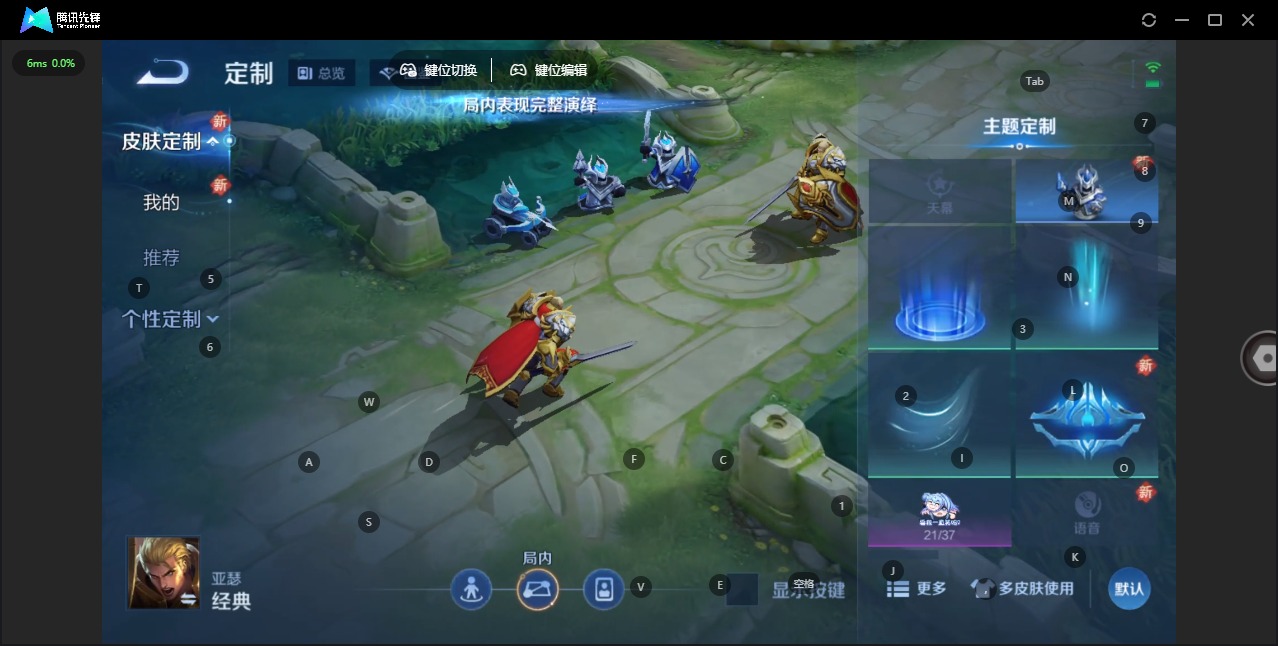 WZQM3377268王者荣耀账号详情图11