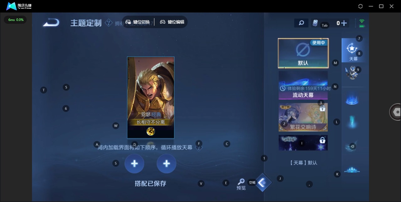 WZQM3377268王者荣耀账号详情图12