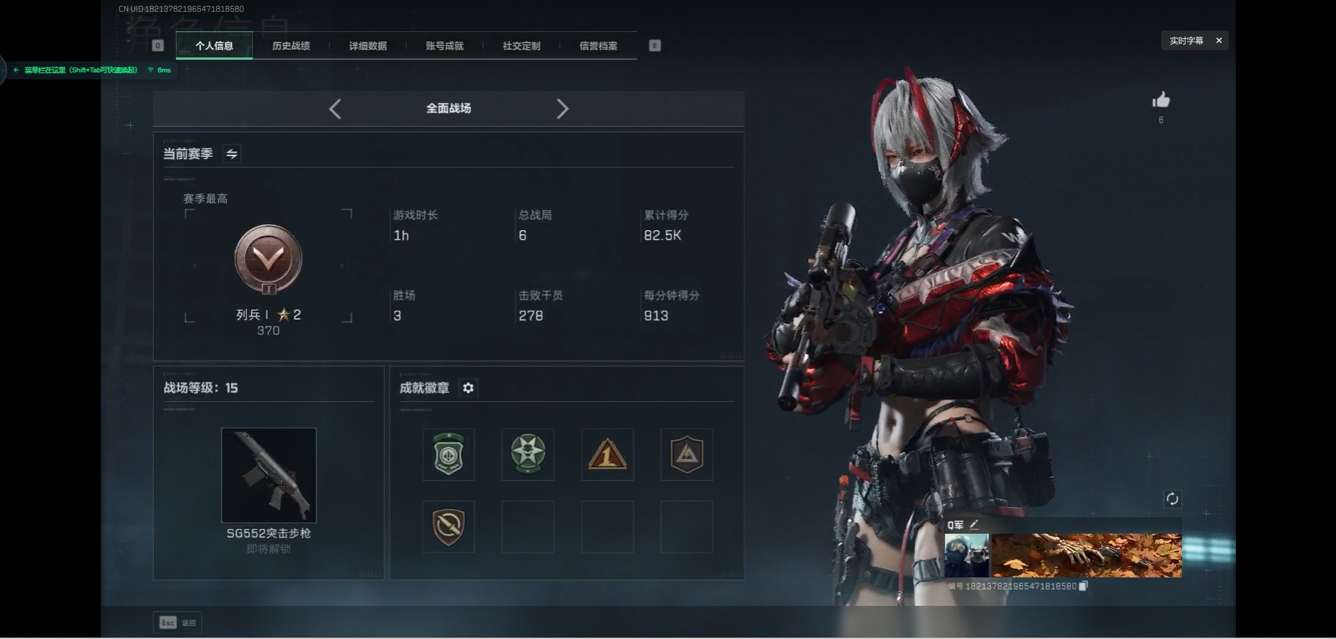 SJZCMW366025三角洲行动账号详情图3