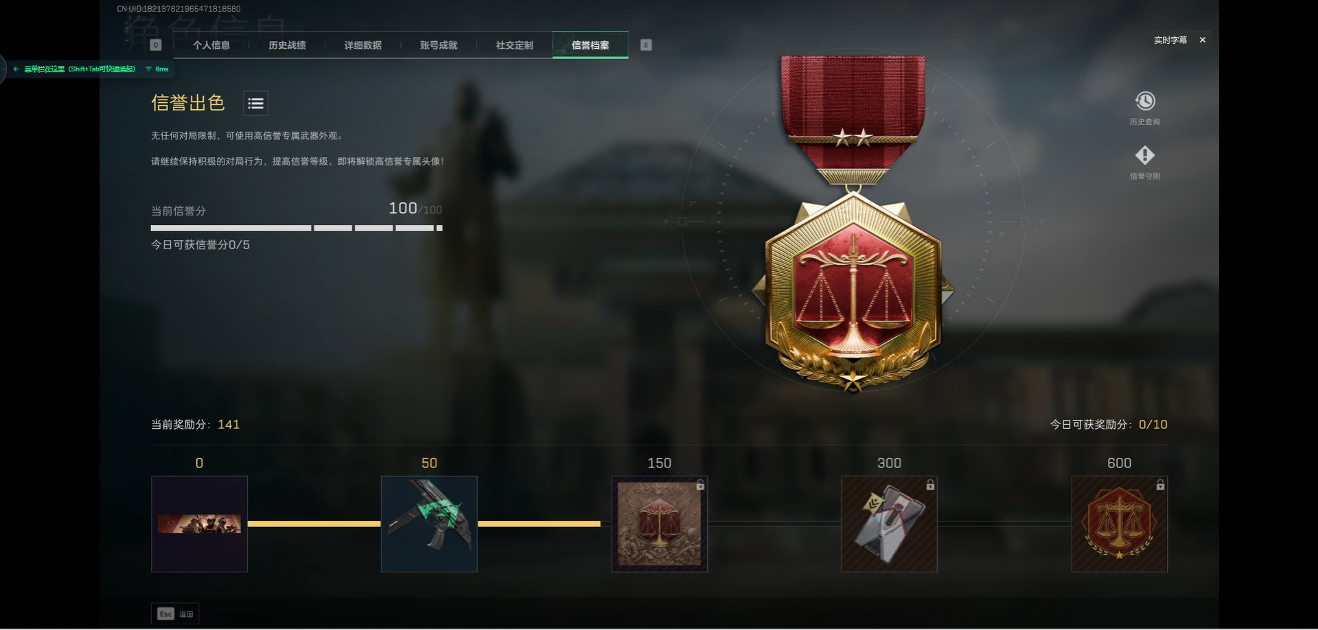 SJZCMW366025三角洲行动账号详情图4