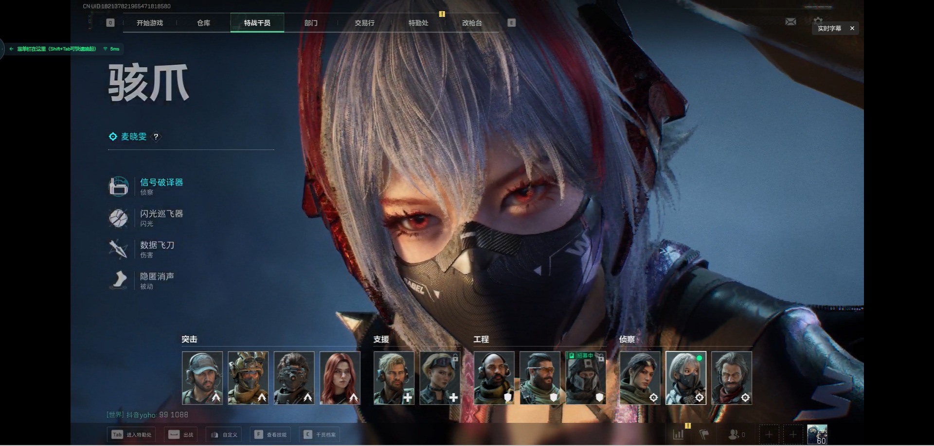 SJZCMW366025三角洲行动账号详情图7