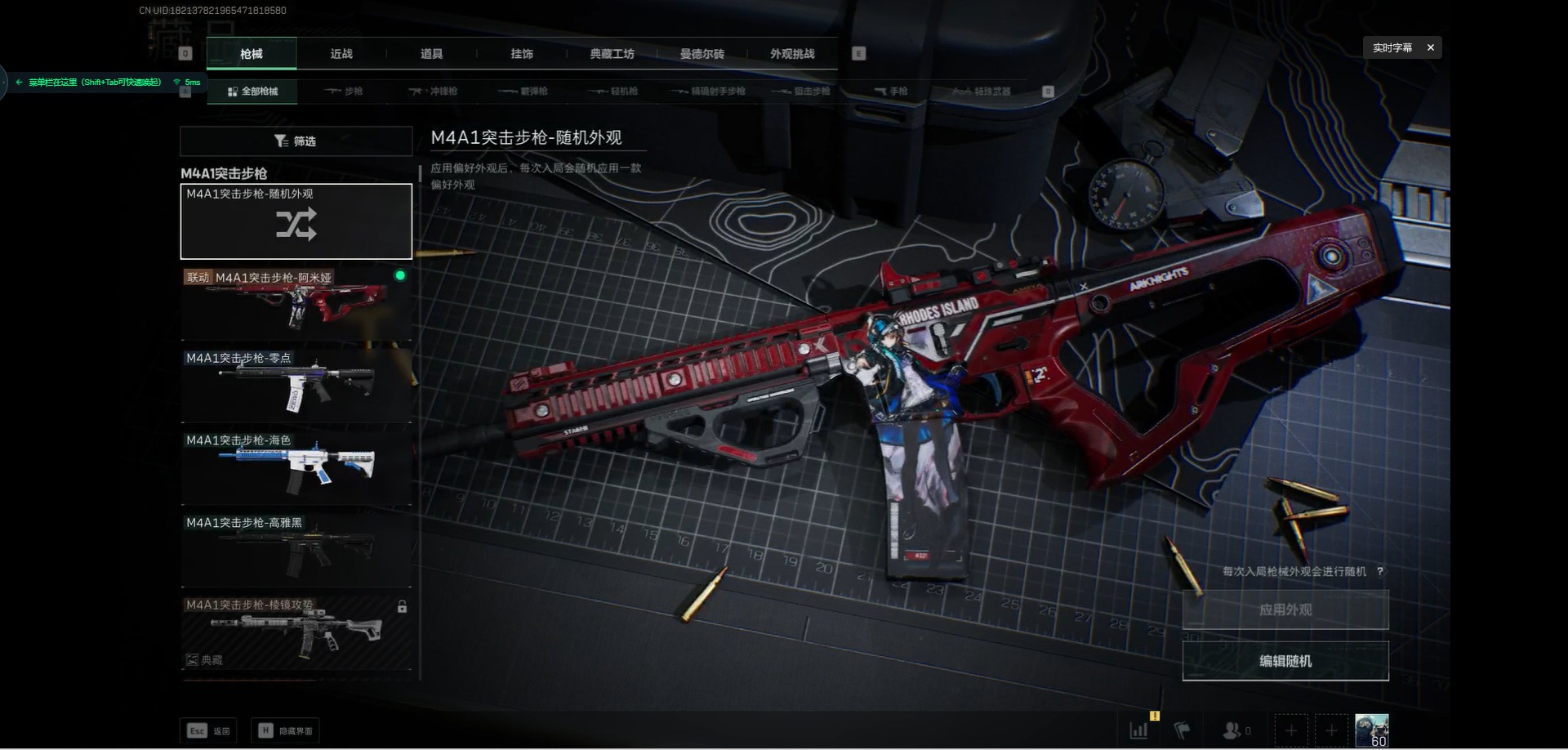 SJZCMW366025三角洲行动账号详情图13