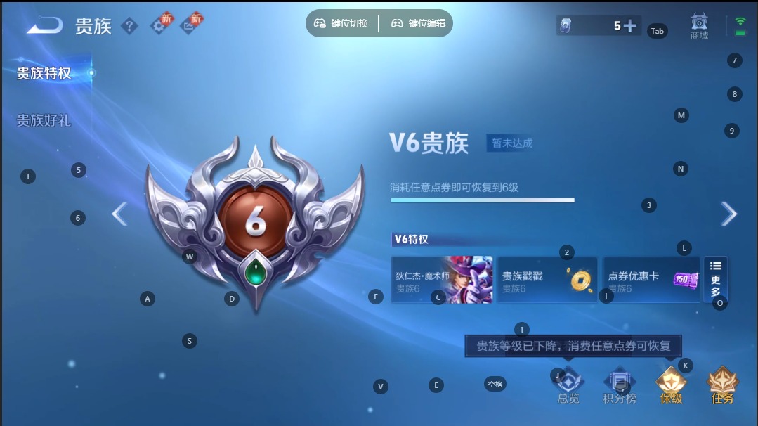 WZQM3377846王者荣耀账号详情图3