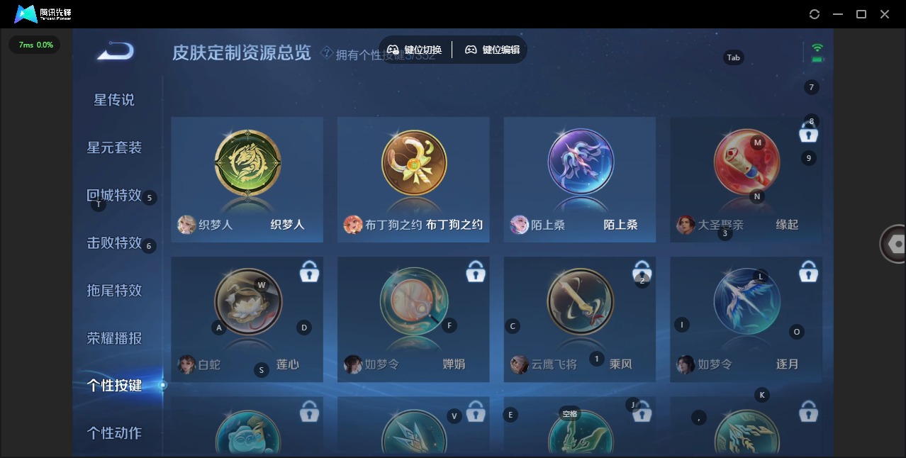 WZQM3377846王者荣耀账号详情图11