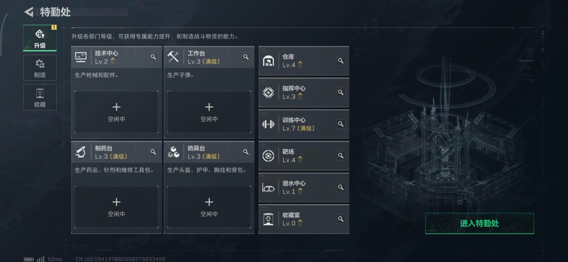 SJZQM365311三角洲行动账号详情图10