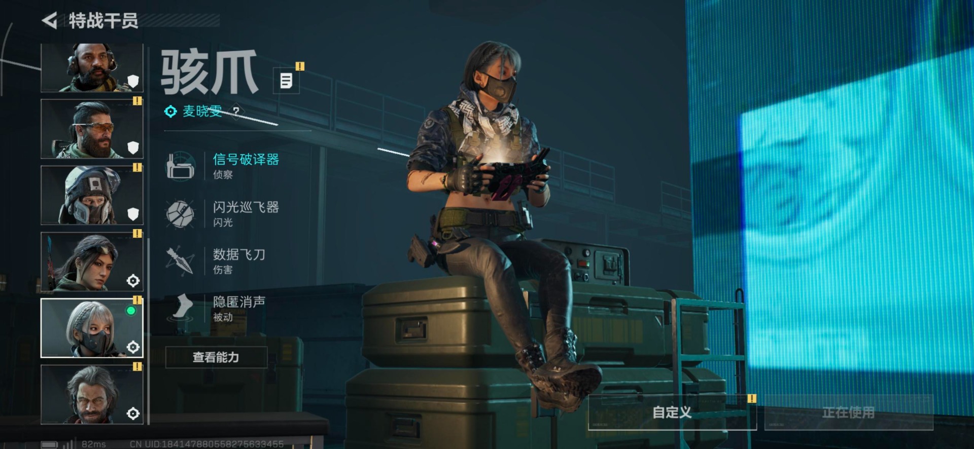 SJZQM365311三角洲行动账号详情图14