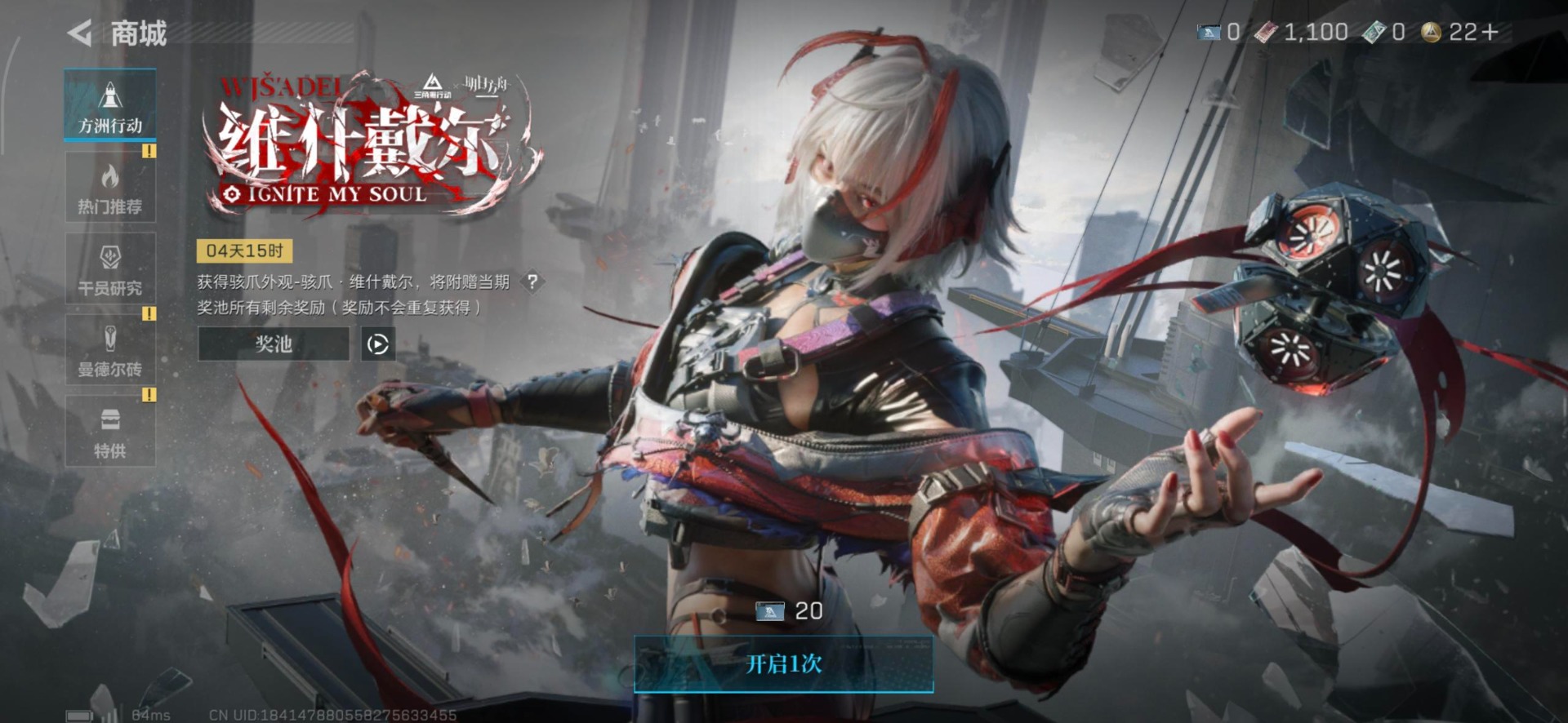 SJZQM365311三角洲行动账号详情图31