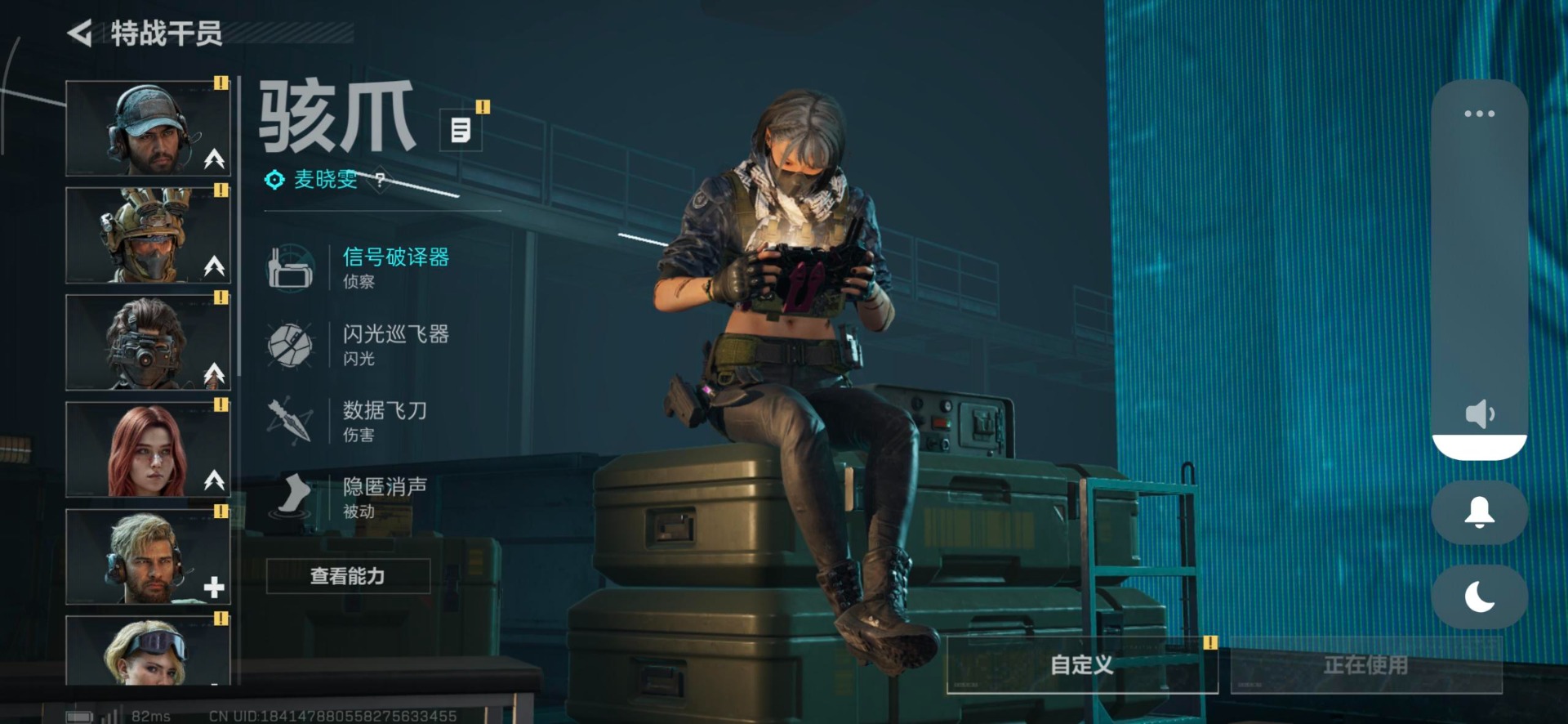 SJZQM365311三角洲行动账号详情图36