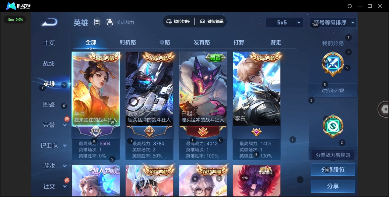 WZQM3378385王者荣耀账号详情图5 WZQM3378385王者荣耀账号详情图5