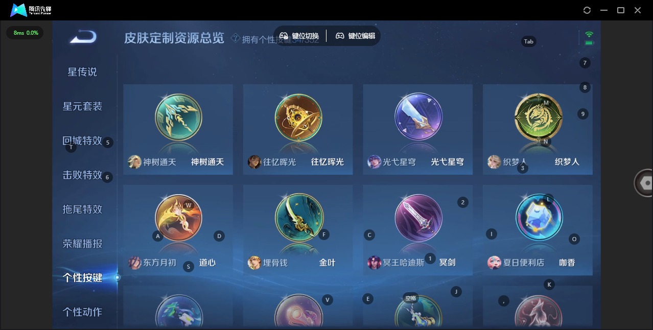 WZQM3378385王者荣耀账号详情图15 WZQM3378385王者荣耀账号详情图15