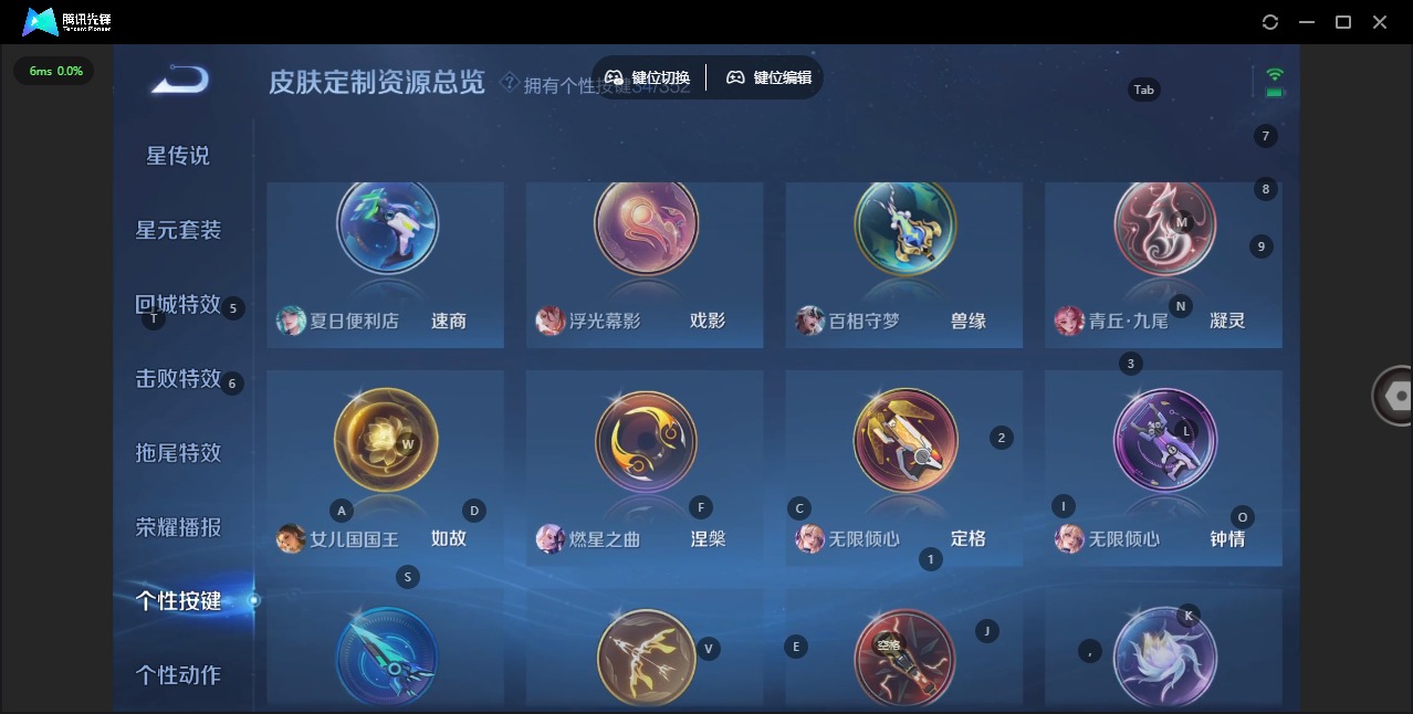 WZQM3378385王者荣耀账号详情图16 WZQM3378385王者荣耀账号详情图16