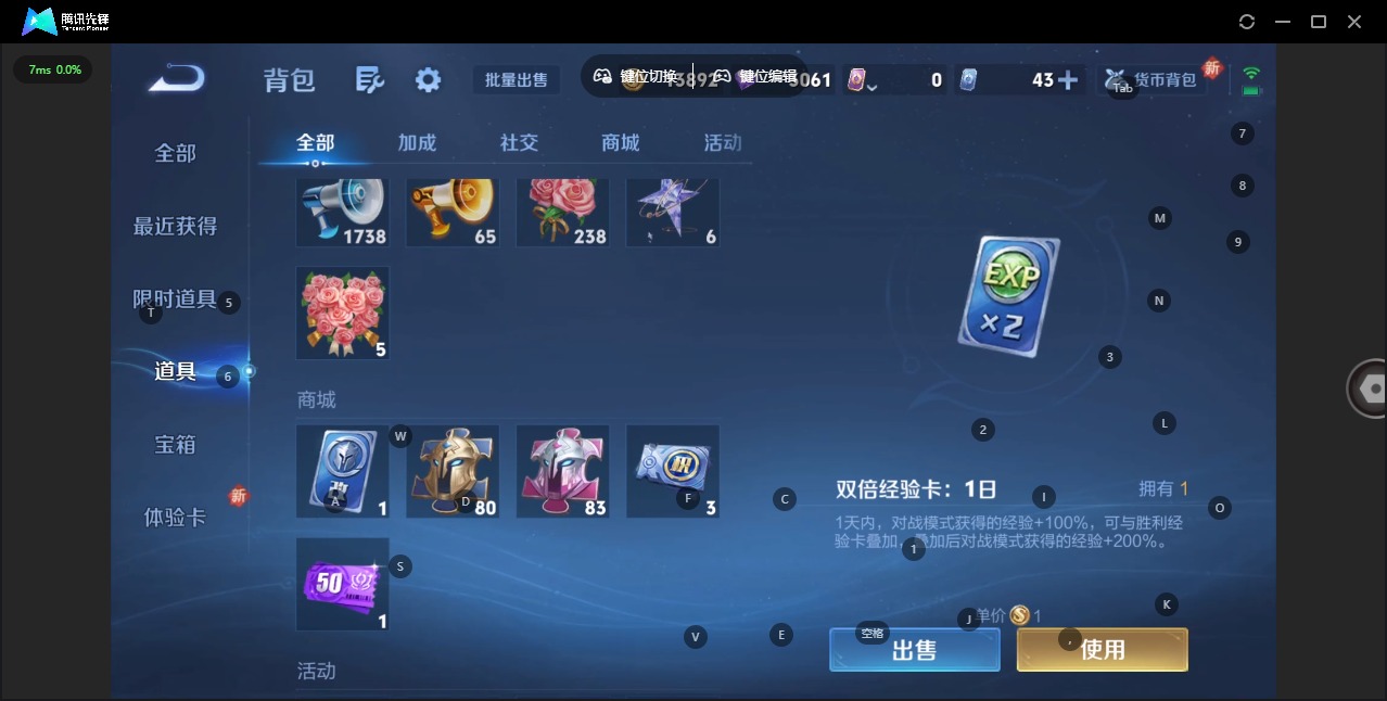 WZQM3378385王者荣耀账号详情图19 WZQM3378385王者荣耀账号详情图19