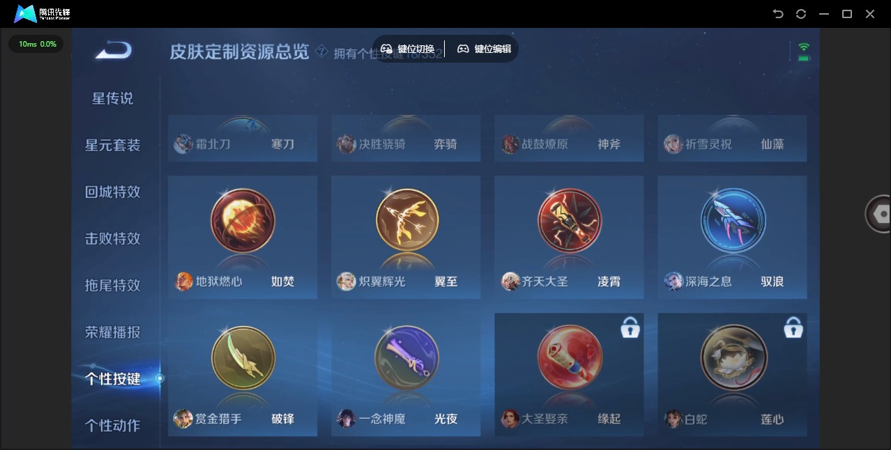 WZCMW3379410王者荣耀账号详情图13