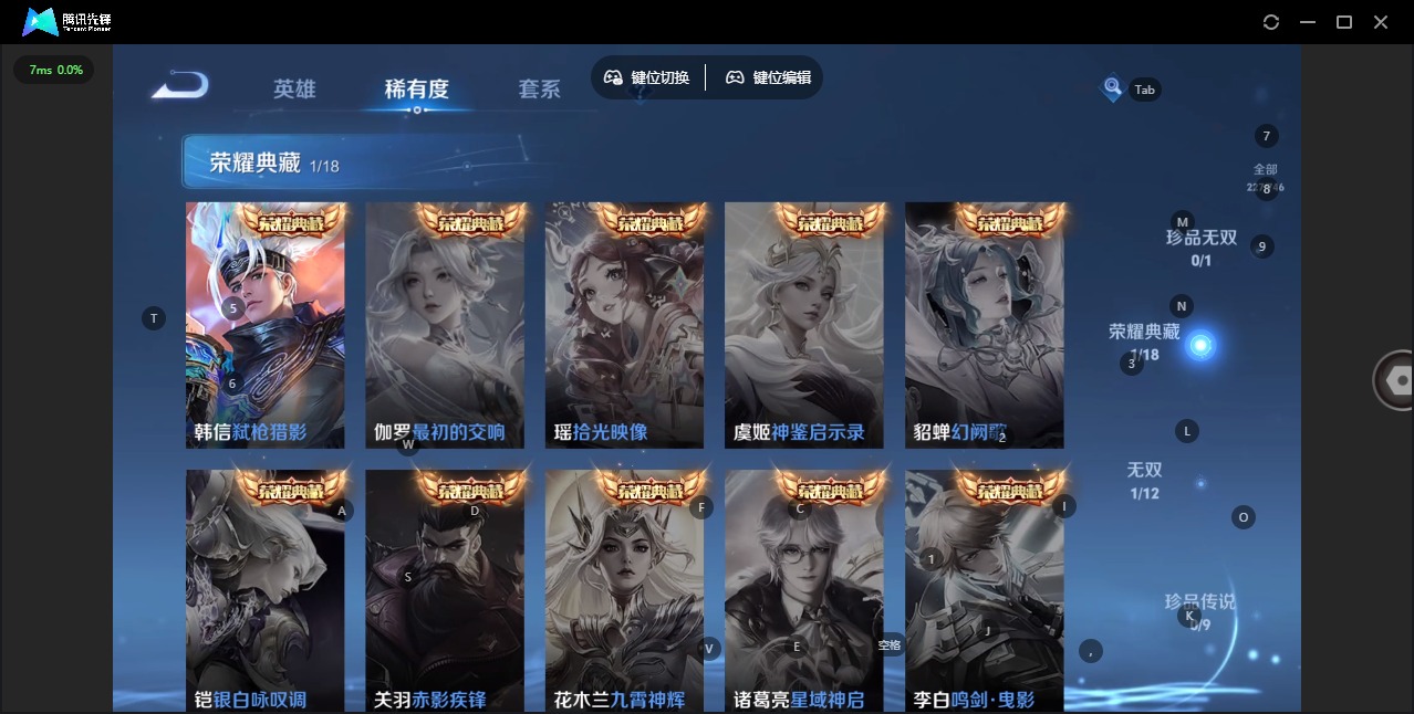 WZQM3378581王者荣耀账号详情图7 WZQM3378581王者荣耀账号详情图7